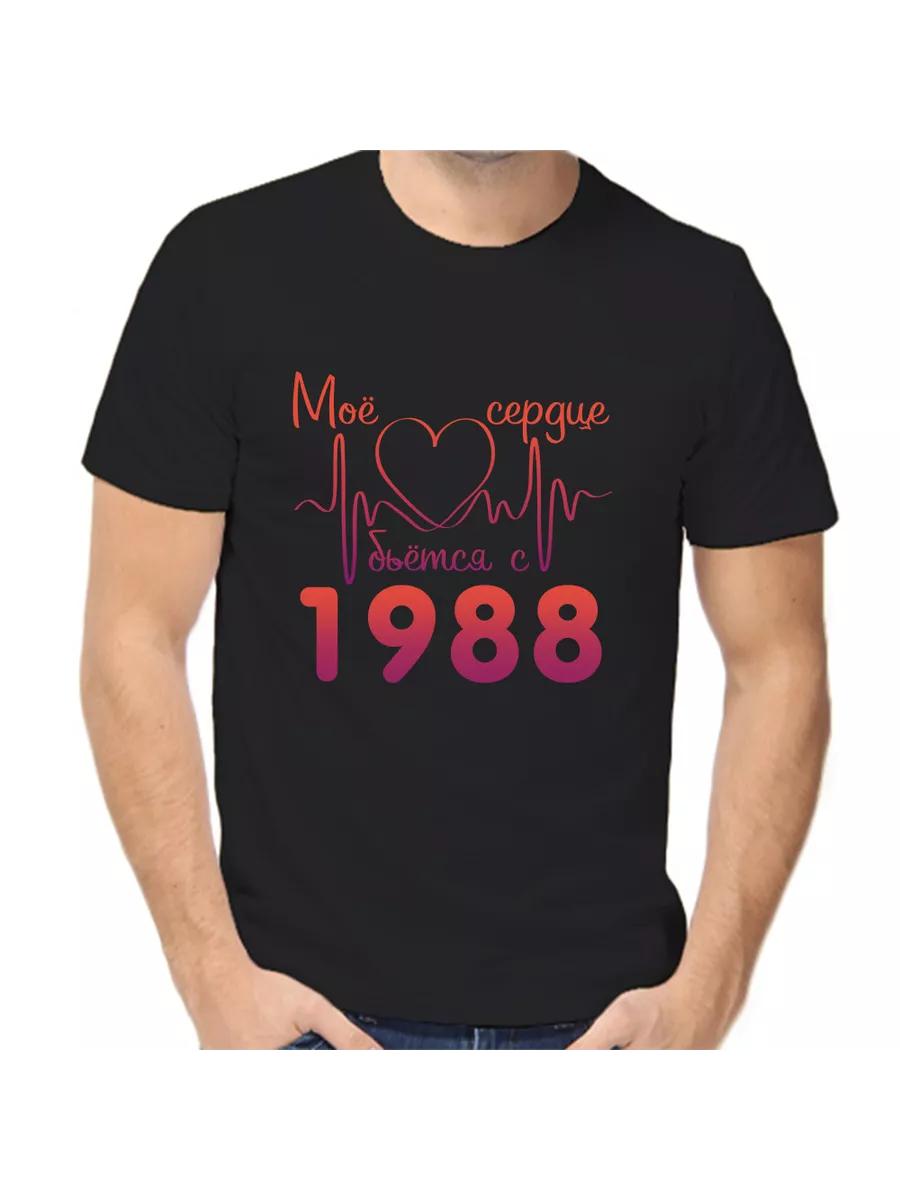 T-Shirt 1988 My Heart Is Beating S