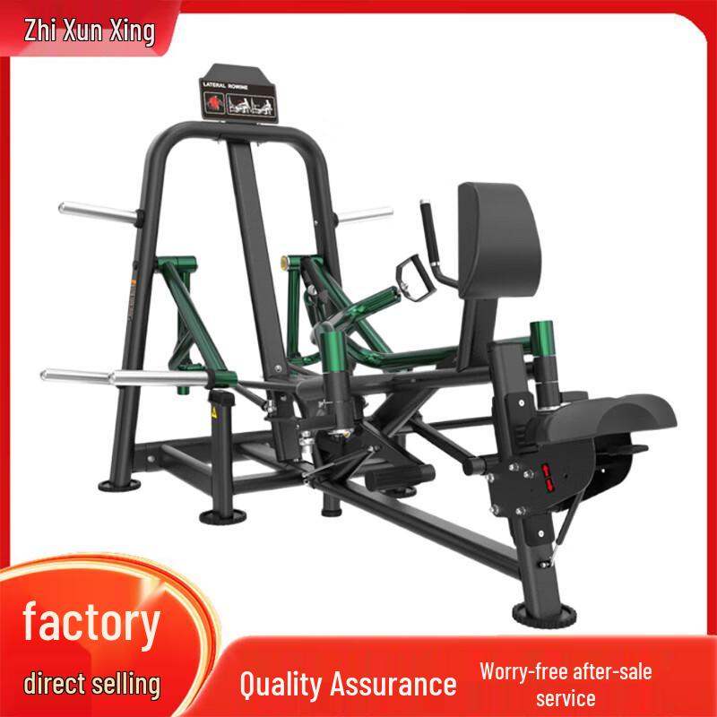 Zhixunxing Strength Training Machines