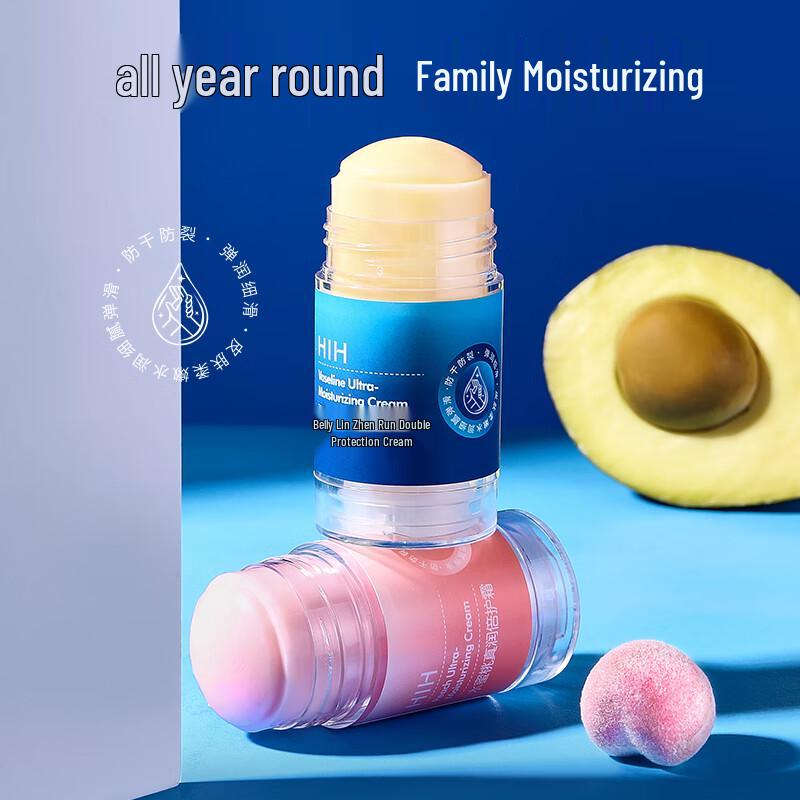 HIH Vaseline Intensive Repair Hand & Foot Cream