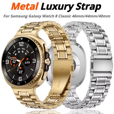 Metal Bracelet For Samsung Galaxy Watch 8 40mm 44mm Stainless Steel Strap Luxury Bussiness Band For Galaxy 8 Classic 46mm Accessories