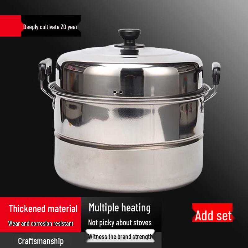 Sule Stainless Steel Double Layer Steamer