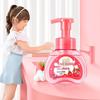 Blue Moon Strawberry Fruit Foaming Hand Soap for Kids