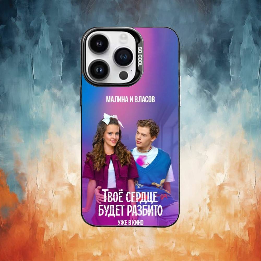 MOVIE Your Heart Will Be Broken Phone Case For iPhone 17,16,15,14,13,12,11,Pro Max,Plus Candy Silver Cover