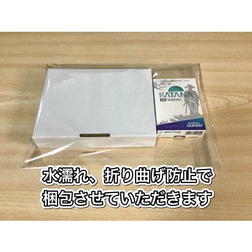 Fully constructed Abyssal Beast Brand Beasted Deck with Main & Extra & Double Sleeves, Ash Blossom & Joyous Spring, Abyssal Beast Rubellion, Deathpia'