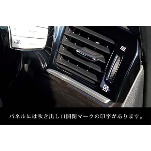 SecondStage Nissan ELGRAND E52 Late Compatible Duct Panel Piano Black SHN0100BLK
