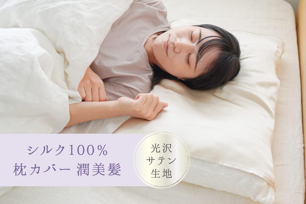 Pillow Cover Silk Pillow Cover Junkin Hair Good Night Silk Care Ribbon Closure Type SO5525 Cherry Blossom Color [Kinuya] 100%