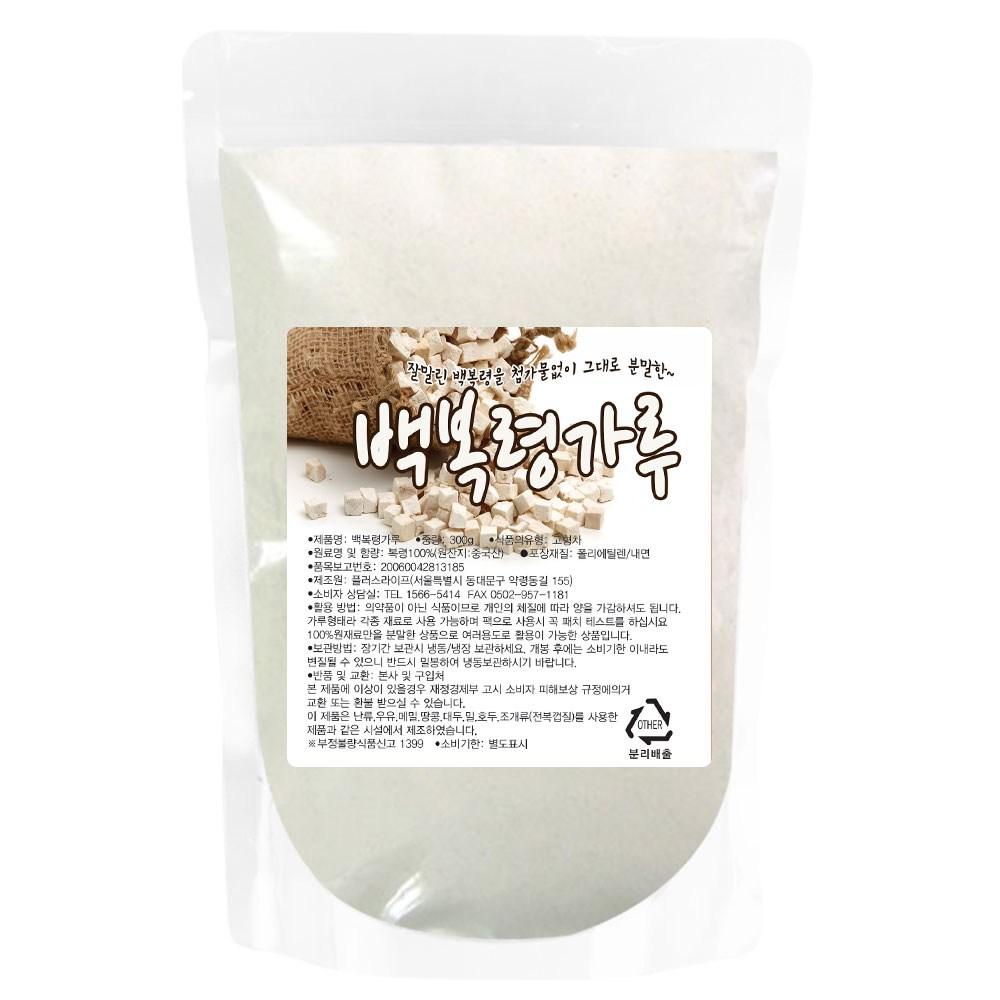 Sandeul Medicinal Herb Poria Cocos Powder 500g 1 Pcs