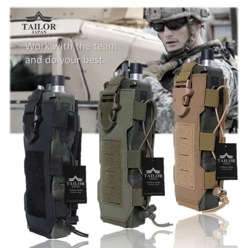 TAILOR JAPAN Airsoft Radio Pouch, Walkie-Talkie Pouch, Radio Case, Tactical Pouch, Airsoft Pouch, Dummy Radio, Drink Holder, Bottle Holder, MOLLE Comp
