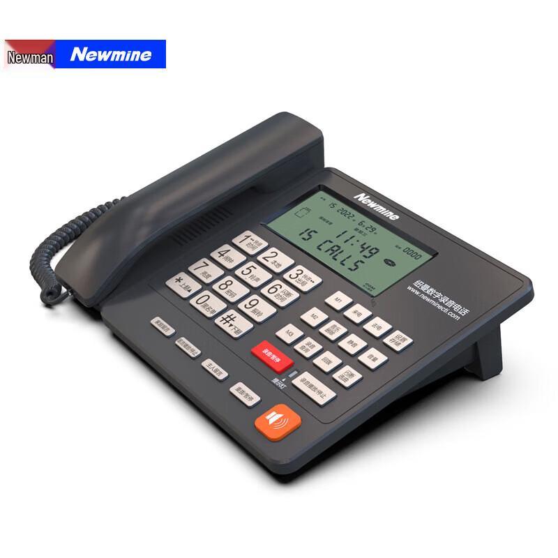 Newmine HL2008TSD-2084(R) Automatic Recording Desk Phone (CN Version)