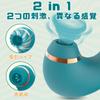 Hisecret Vibrator for Suction Vibrator Tongue Licking x 10 Types of 7 Types of 7 Types of Electric Massager Clitoral G Spot Portio Simultaneous Nipple