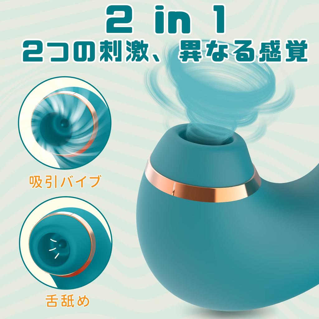 Hisecret Vibrator for Suction Vibrator Tongue Licking x 10 Types of 7 Types of 7 Types of Electric Massager Clitoral G Spot Portio Simultaneous Nipple
