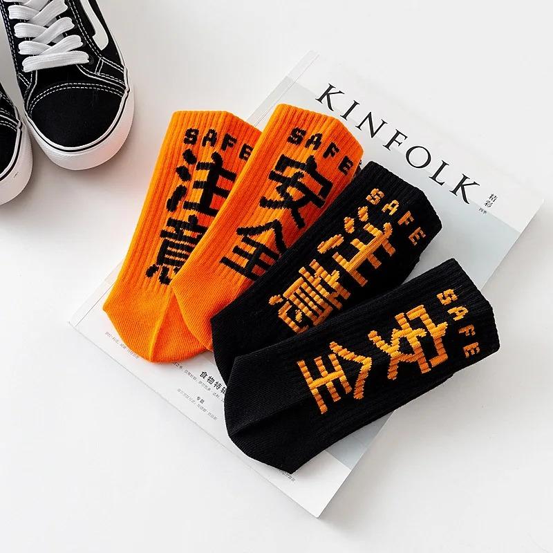 Hip Hop Socken Herren Hochwertige Baumwolle Harajuku Taktische Socken Streetwear Casual Skateboard Socke Unisex Schwarz Orange
