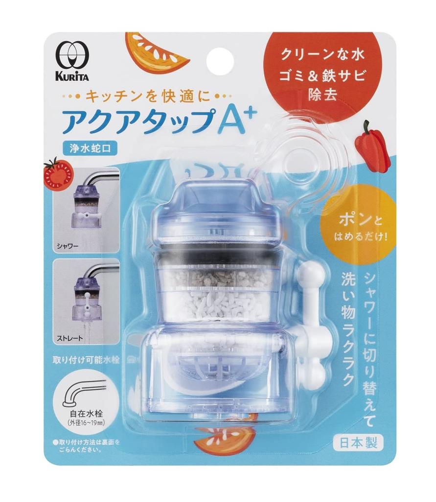 Kurita Aqua Tap Tillverkad i Japan A+ CQA-2097