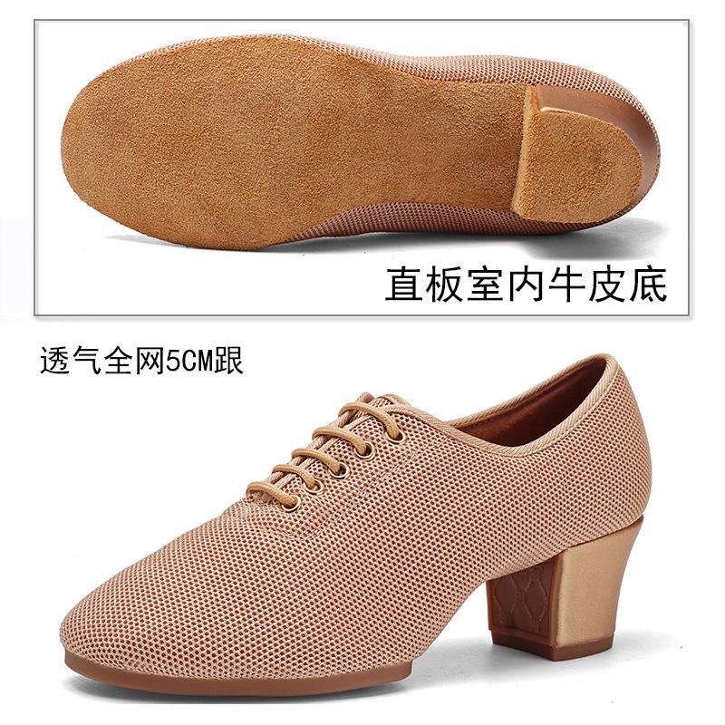 

Женские туфли для латиноамериканских танцев, джазовые, взрослые, бальные, для сальсы, для преподавателей, тренировочные, современные кроссовки для танго 42