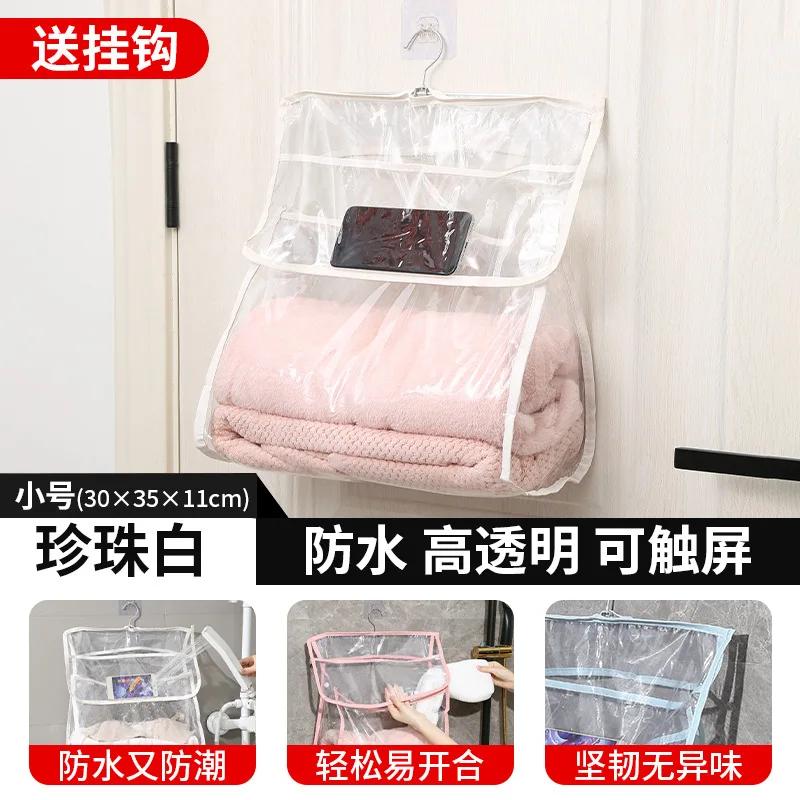 Badrum Vattentät Klädhängande Väska, Dusch Klädförvaringsartefakt, Sovsal Badrum Underklädesförvaringsväska, Väggmonterad