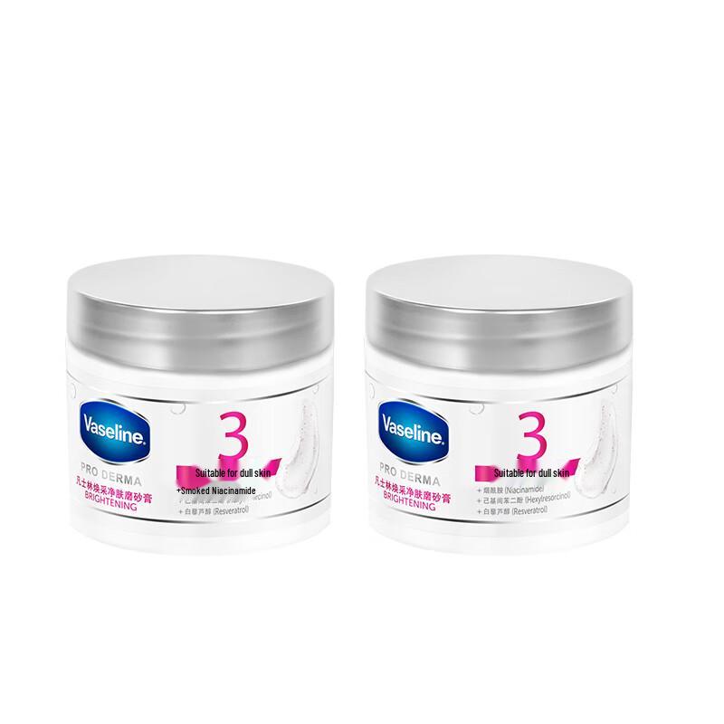Vaseline Radiance Purifying Body Scrub 2-Pack