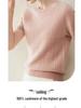 Women's Pure Cashmere Short Sleeve Round Neck Cable Knit Sweater