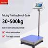Haozhan Barcode Printing Platform Scale (CN Version)