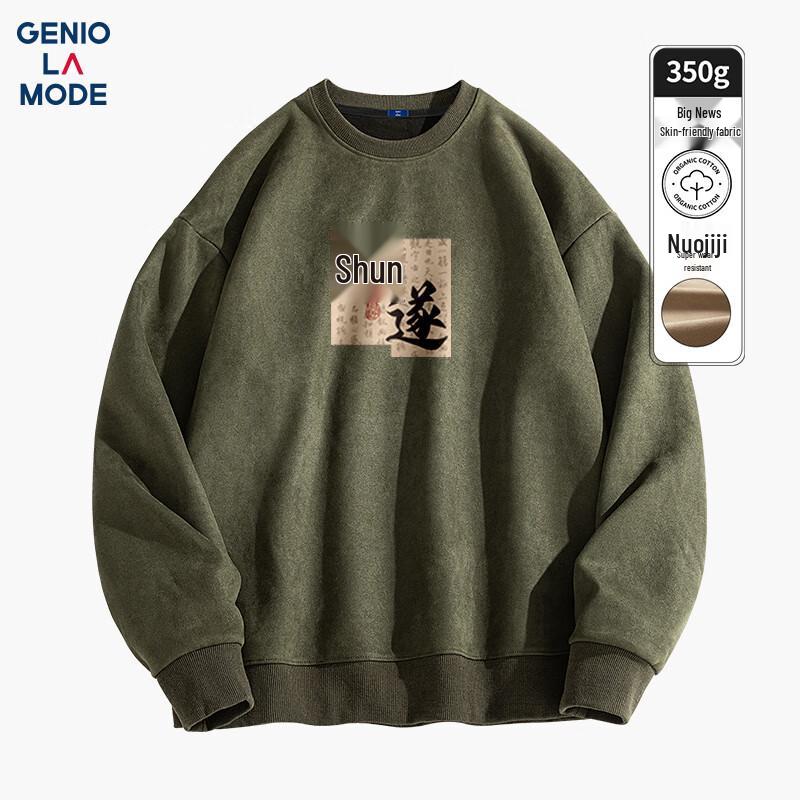 

GENIOLAMODE Мужской замшевый свитшот с круглым вырезом и принтом букв 2XL