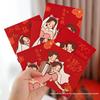 Wedding Reception Red Envelope Bag - Creative Game Props and Joy Packets