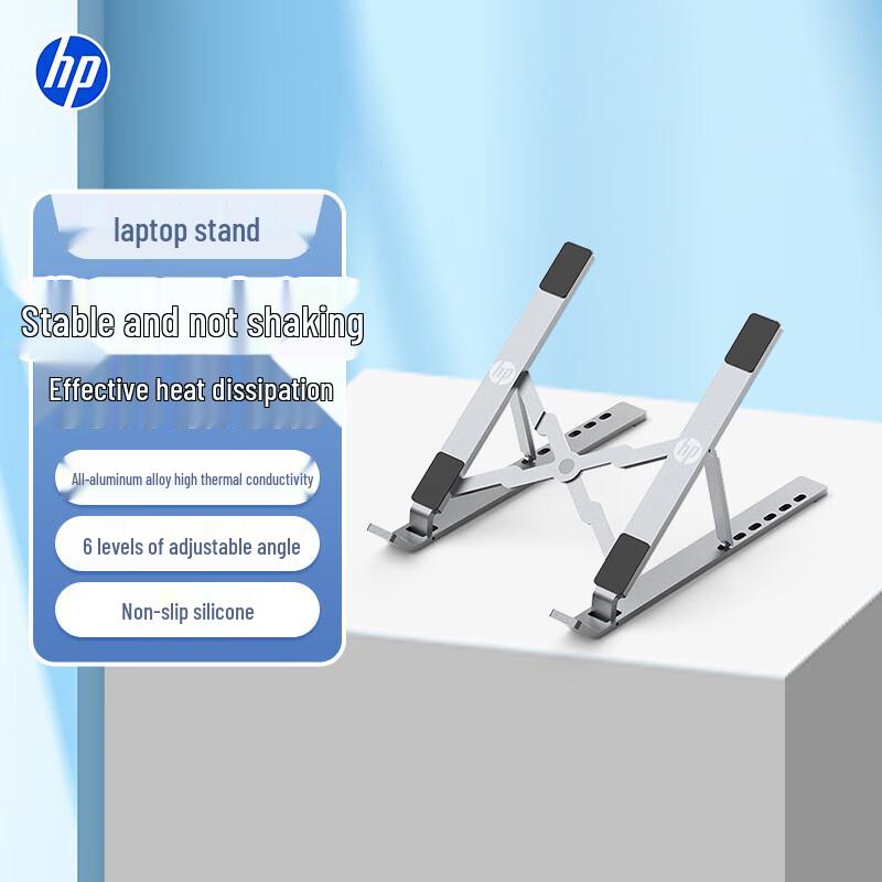 HP Laptop Cooling Stand