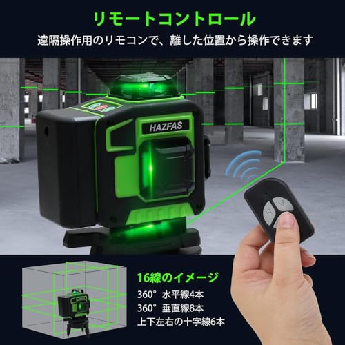 Laser Level, 4D Green Laser Level, 4x360°, Level for Building and Alignment, Rechargeable Battery, Remote Control, Magnetic Rotating Stand, Laser Safe