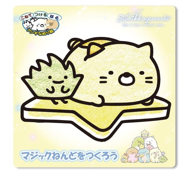 Nobu Company Magic Clay Sumikko Gurashi Starry Sky Walk 3 Types Set (Cat/Polar Bear/Lizard) SG4498-SET