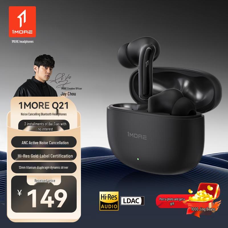 1MORE ANC Noise-Cancelling Bluetooth In-Ear Headphones Q21