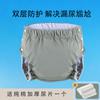 Washable Cotton Incontinence Pants Adults Elderly Leak-Proof Reusable Bedridden Underwear With Side Leak Guard