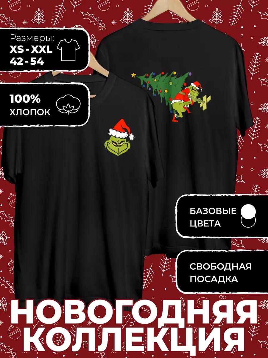 

Christmas Print T-shirt 3XL