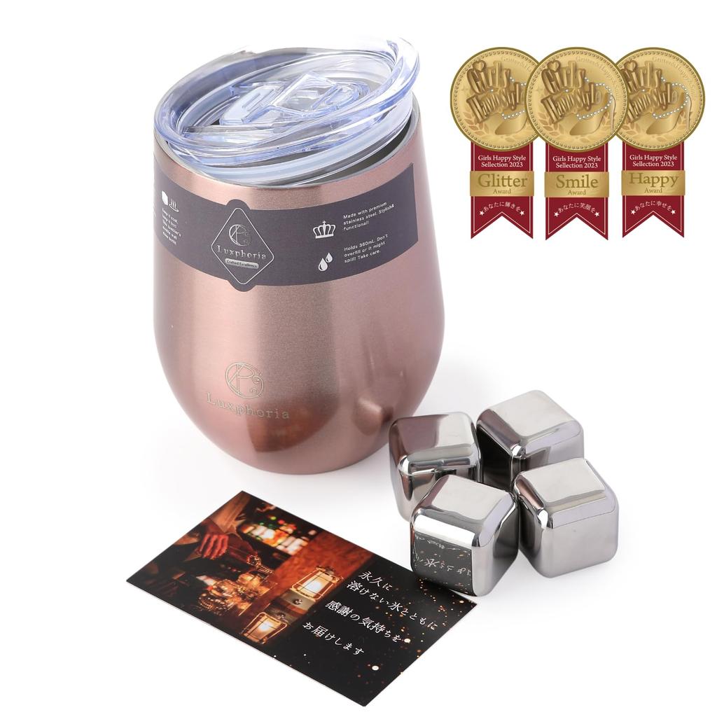 Cube Official Recommended by TV Grand Prix Ice Cube Stainless Steel Vacuum Double Wall for Both HOT and Double 360mL Size Rose Gold [Beer Product]