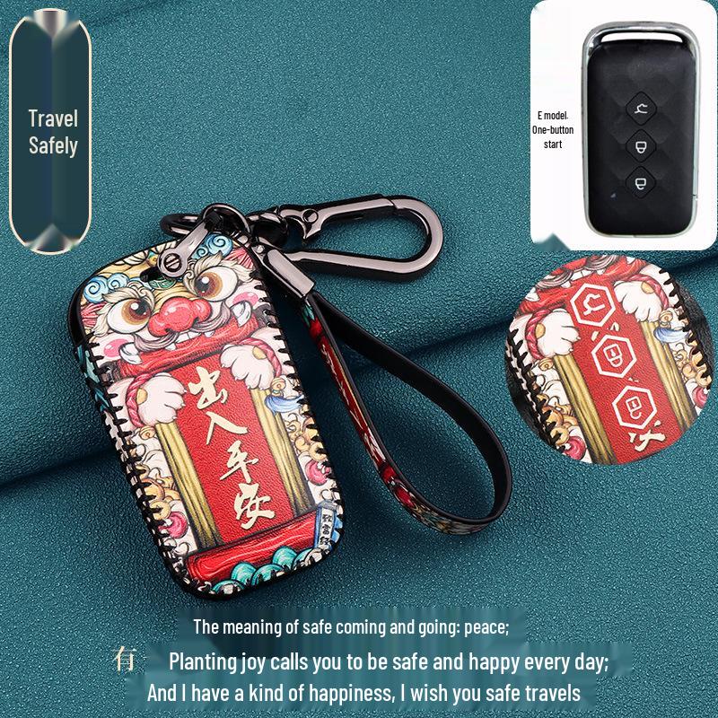 21 Wuling Xingchen National Tide SUV Remote Key Cover Set