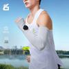 Roupa de ciclismo – Aquecedores de braços de ciclismo