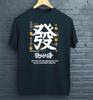Chinese Style T-Shirt Streetwear Urban Design Art Graphic Design Men's Short Sleeve T-Shirts Casual Wear Fashion Street Design