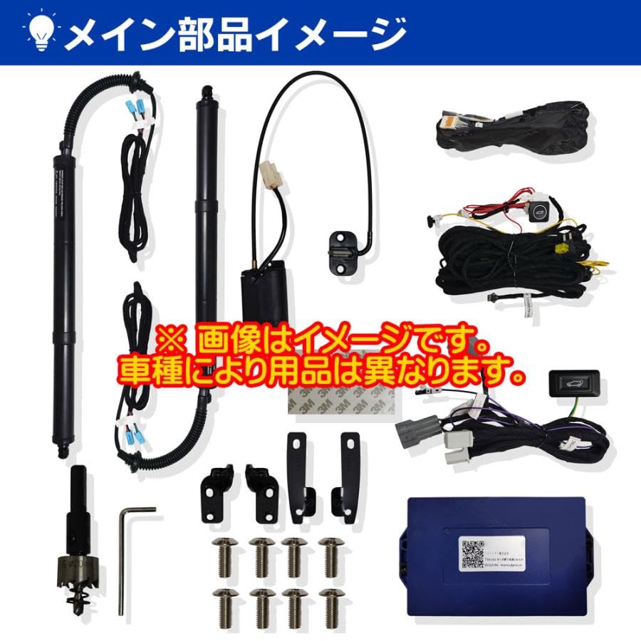 WhipLinks Electric Power Back Door for Toyota Aftermarket Power Rear Operated by Factory Remote Control GranAce, Compatible/Replacement, Gate,