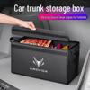 ARCFOX Trunk Organizer for Alpha T/T5/S/S5/Koala Accessories