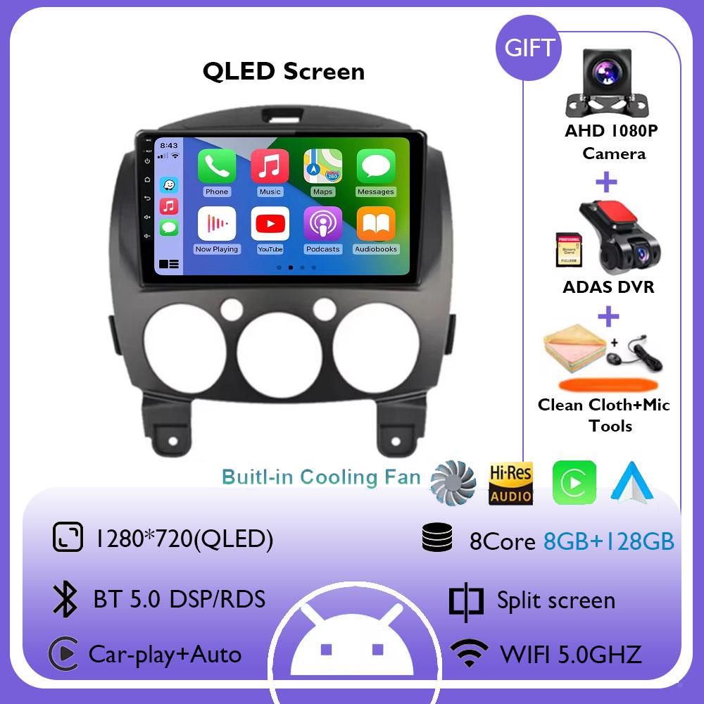 Android 14 Auto Car Screen For Mazda 2 DE 2007-2014 Wireless Carplay Stereo 4G+WIFI Car Radio Multimedia Navigation Screen GPS