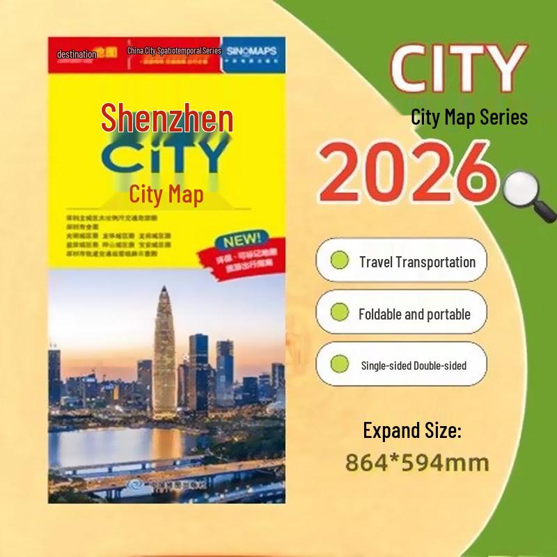 2025 Large Edition City Tour Map of China