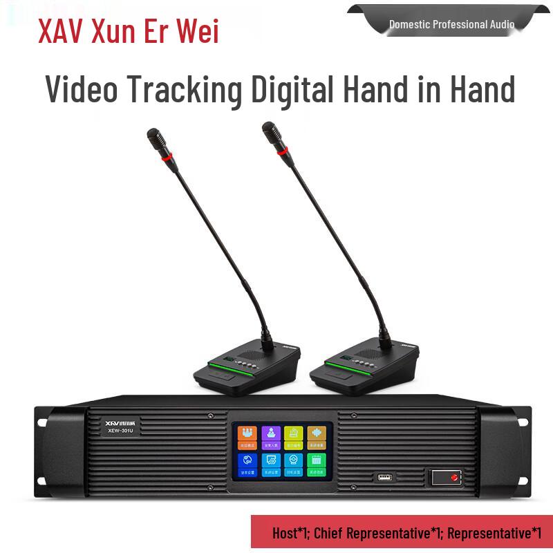XEW-301U Wired Video Tracking Conference Microphone System (CN Version)