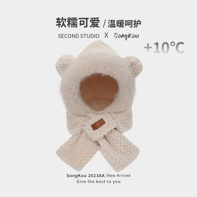 Riding a Battery Car, Piled and Thickened Bear Hat, Warm Scarf, Ear Protection, Two-in-one Two-piece Set, Cycling Cold-proof Plush Hat.