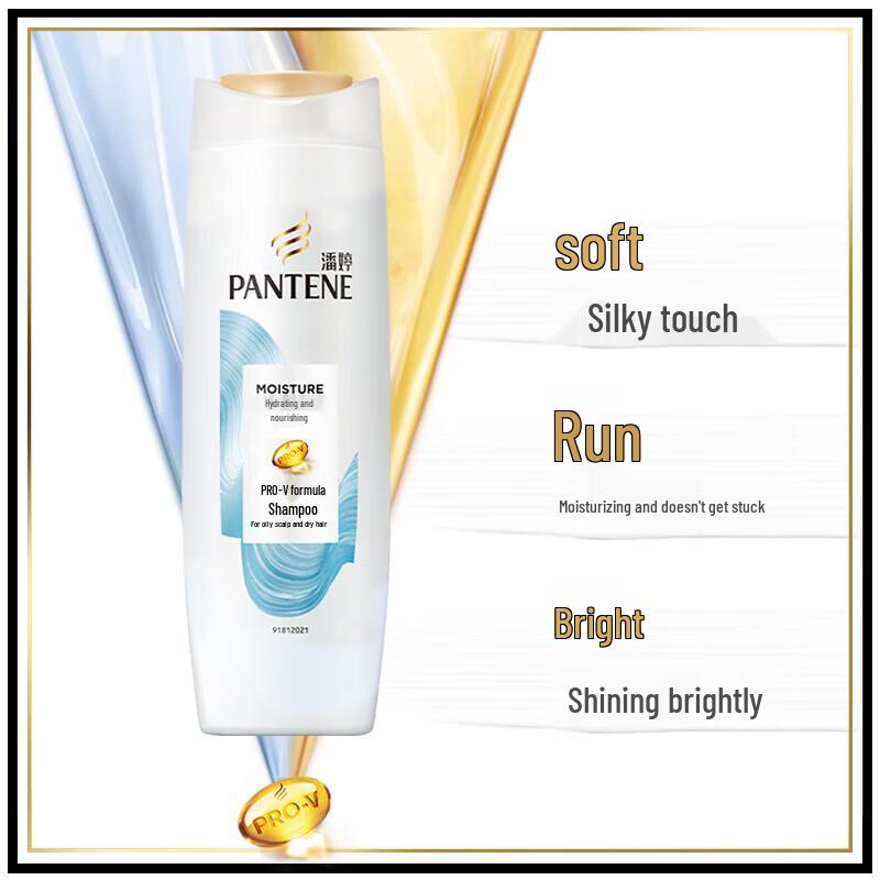 Pantene Hydrating & Nourishing Shampoo