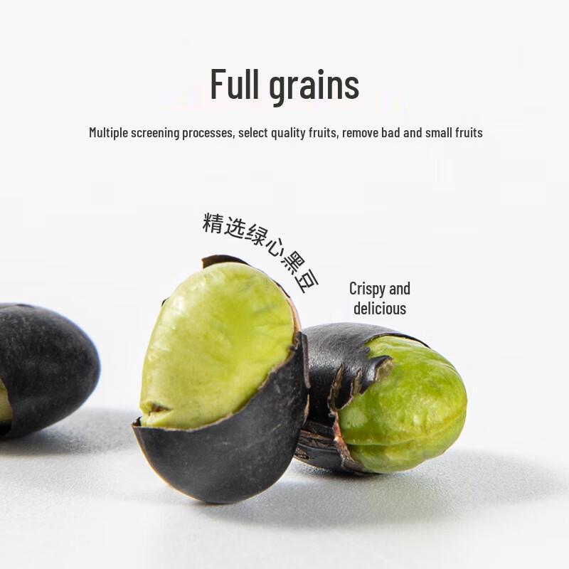 Crispy Roasted Black Bean Snack