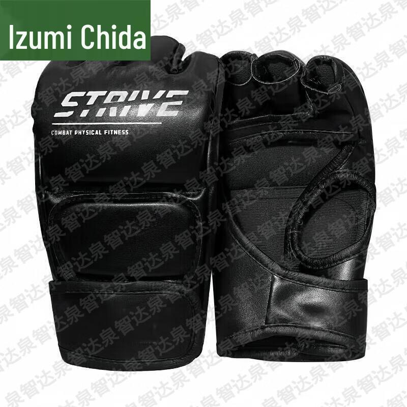 Quanzhida Combat Sports Training Gear