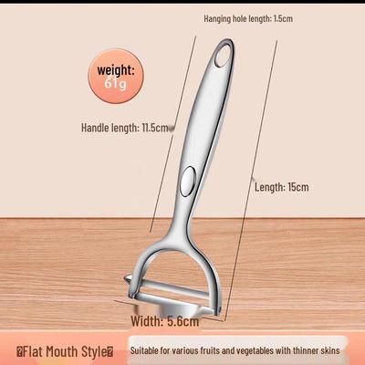 Muke Stainless Steel Peeler