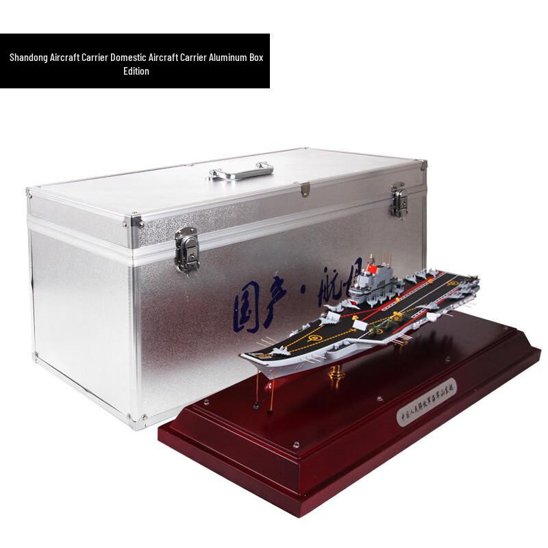 Chinese Aircraft Carrier Model with Luminous Base Standard Size