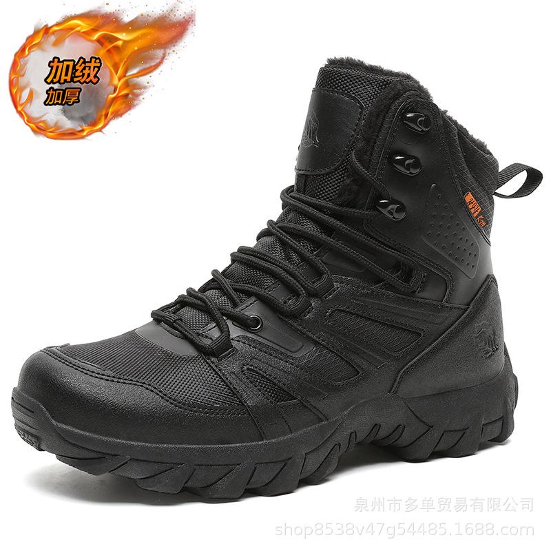 Autumn and winter high-top hiking shoes velvet snow boots thickened warm large cotton shoes large size outdoor field military boots