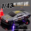 Professional 1:43 RC Drift Car, 2.4G, Four-Wheel Drive, High-Speed Mini Racing Car Toy.