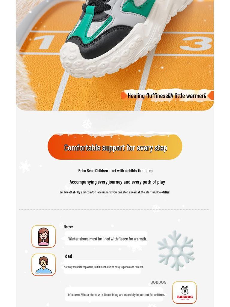 Bobodou Winter Velvet Kids' Sports Shoes - Trendy Two-Layer Warm Cotton Sneakers for Big Boys