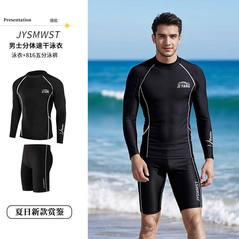 Mens Long Sleeve Rash Guard UPF 50 Quick Dry Swim Shirt Snorkeling Surfing Swimming Water Sports