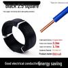 Pure Copper Single Core Electrical Wire, Flame Retardant, 0.5-2.5mm² for Home Decoration